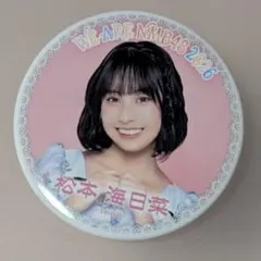2026年最新】日菜 缶バッジの人気アイテム - メルカリ
