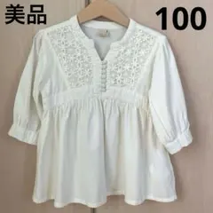 ❤️美品❤️プティマイン 花刺繍ブラウス 白 トップス チュニック 100 春