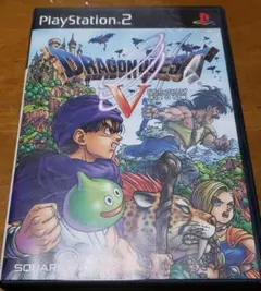ドラゴンクエストⅤ天空の花嫁【PS2】