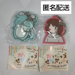 みそら88様 リクエスト 2点 まとめ商品