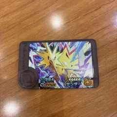 サンダー スーパートレジャー　ポケモンフレンダ