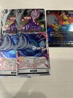 魔貫光殺砲　孫悟飯　sr フュージョンワールド