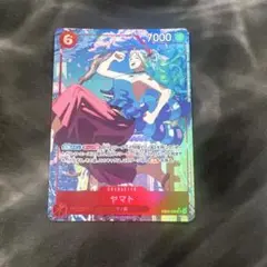 ワンピースカード ヤマト SR パラレル