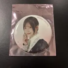 櫻坂46 大沼晶保 缶バッジ 5thアニラ 5th Anniversary - メルカリ