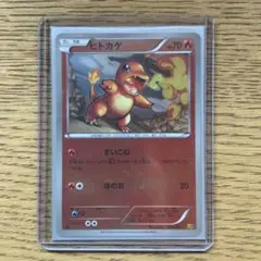 PSA9 ヒトカゲ EBB EXバトルブースト 009/093 ポケモンカード - メルカリ