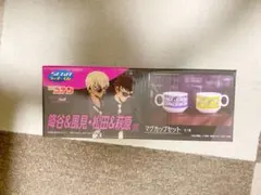 名探偵コナン SEGAラッキーくじ 降谷＆風見・松田＆萩原賞 マグカップセット