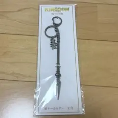 キングダム 魂の決戦 槍キーホルダー 王賁