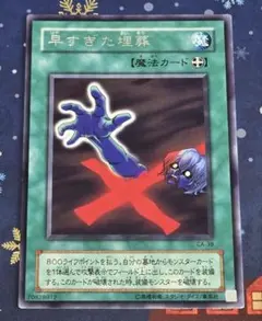 2026年最新】遊戯王 エラー ホログラムの人気アイテム - メルカリ