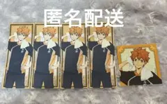 極楽湯 日向 セット