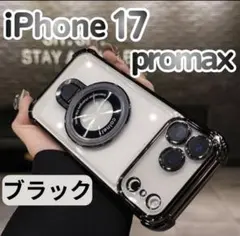 Phoneケース 17promax バンカーリング マグセーフ ワイヤレス