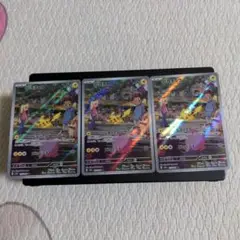 ポケモンカード　ピカチュウ AR SV2a ポケモンカード151 3枚