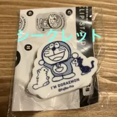 アイム　ドラえもん　クリップスタンド　激レア　シークレット　ガチャ　新品未開封