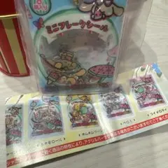 サンリオキャラクターズ フレークシール シナモロール