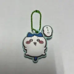 ちいかわ　エ〜⁉︎ハチワレのラバーキーホルダー