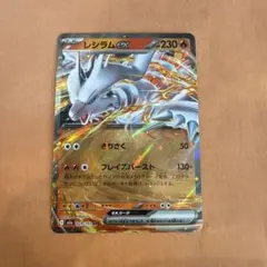 Item thumbnail for item 75e74d06-ba71-4c4e-80f3-b5af6b76f730