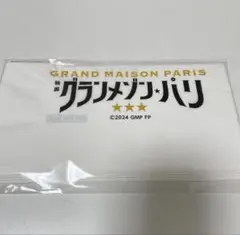 2026年最新】吉谷彩子の人気アイテム - メルカリ