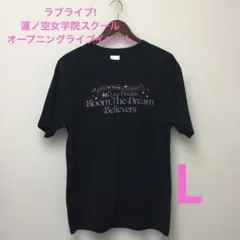 蓮ノ空女学院スクールアイドルクラブ ユニット甲子園 ベースボール