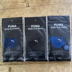 2026年最新】PUMAノーズクリップマスクの人気アイテム - メルカリ