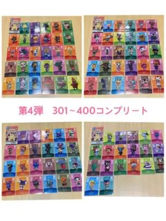 2026年最新】amiiboカードコンプの人気アイテム - メルカリ