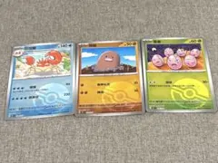 2025年最新】ポケモンカード 中国 151の人気アイテム - メルカリ