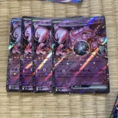 ロケット団のミュウツーex RR 4枚セット ポケモンカード - メルカリ