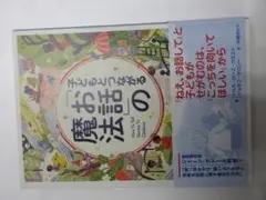 Item thumbnail for item e19fe8e2-8d10-4f17-9c13-2fae26336cce