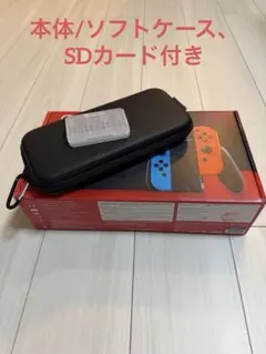 Nintendo Switch Joy-Con (L) ネオンブルー/ (R)…