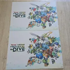 ドラゴンクエストthe DIVE ランチョンマット 非売品 2枚セット | Mercari