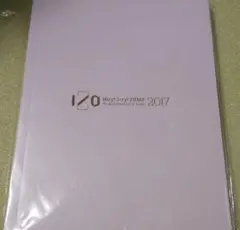 Hey! Say! JUMP ２０１７ライブフォトブック