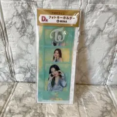 2026年最新】twiceミナグッズの人気アイテム - メルカリ