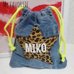 名前入り　給食袋