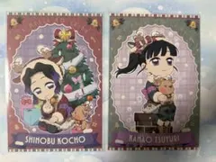 鬼滅の刃　2025 クリスマス　ポストカード　胡蝶しのぶ　栗花落カナヲ