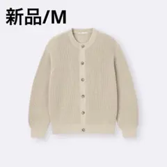 GU リリヤーンクルーネックカーディガン ベージュ M - メルカリ