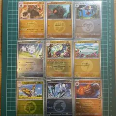 メガドリーム　ミラー×9枚