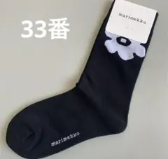 ルイルイ様 リクエスト 2点 まとめ商品