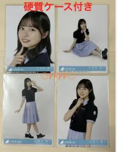 正源司陽子 日向坂46 Love yourself! 封入特典 生写真 コンプ
