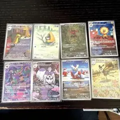 ARまとめ売り ポケモンカード