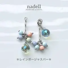 天然石 と ドロップガラスビーズ の アシンメトリーピアス レインボージャスパー