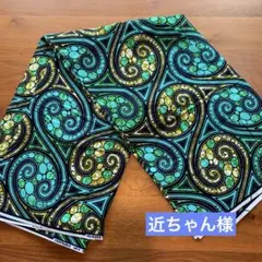 アフリカン　パンツ