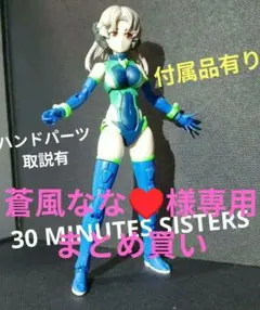 蒼風ななLove❤️様 リクエスト 2点 まとめ商品