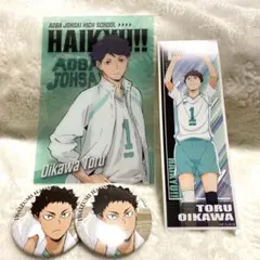 2025年最新】及川徹 極楽湯の人気アイテム - メルカリ