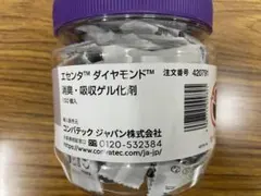 エセンタダイヤモンド 消臭吸収ゲル化剤 100個入 - メルカリ