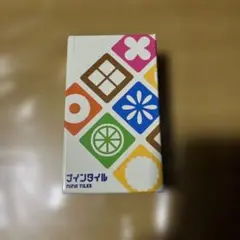 ナインタイル ボードゲーム