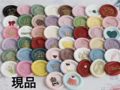 シーリングスタンプ　50枚