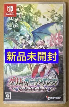 新品 グリム・ガーディアンズ サーヴァント・オブ・ザ・ダーク スイッチ