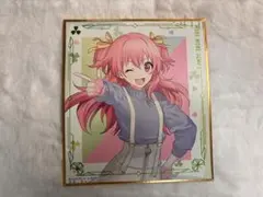 プロセカセガラッキーくじ F賞 ミニ色紙 桃井愛莉