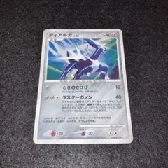 Item thumbnail for item 4ffeb341-e8df-4037-b87c-c133f0f4819d