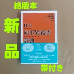 2026年最新】絶版参考書の人気アイテム - メルカリ