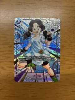 フュージョンワールド　ビーデル　パラレル