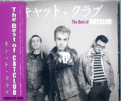 廃盤【新品 CD】ネオロカビリー Best of CAT CLUB